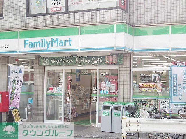 コンビニ　ファミリーマート赤坂パインクレスト店（コンビニ）まで280m