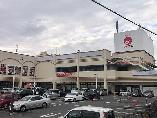スーパー　マルナカ三田店（スーパー）まで1200m