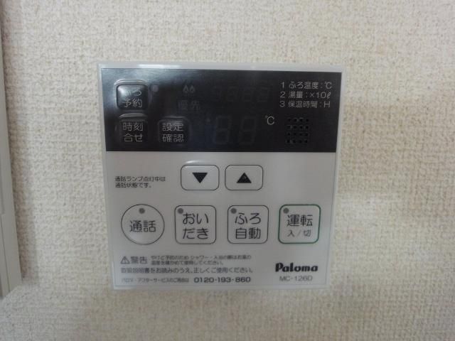 その他設備