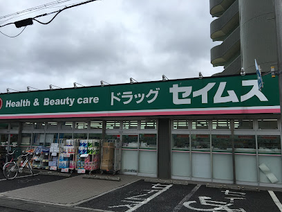 コンビニ　ファミリーマート さいたま日進町二丁目店（コンビニ）まで600m