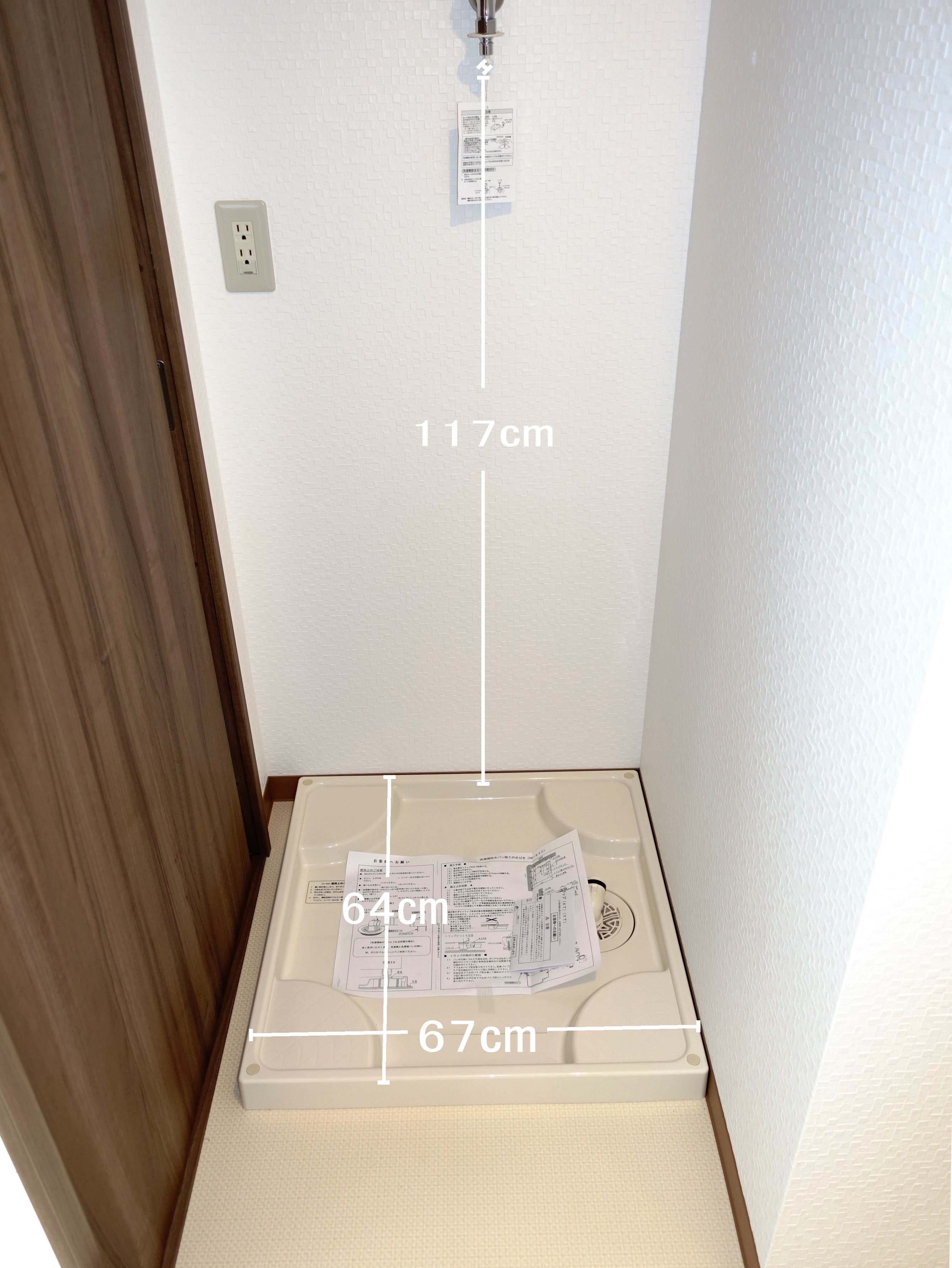 【山形市相生町のマンションのその他共有部分】