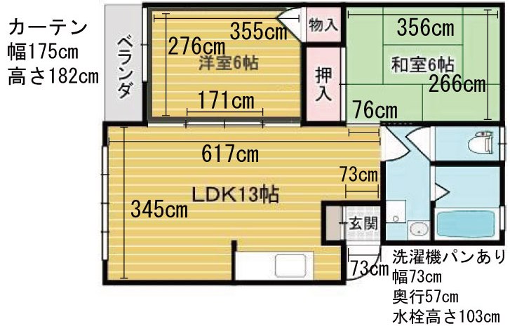 ハイツHIRAIの間取り