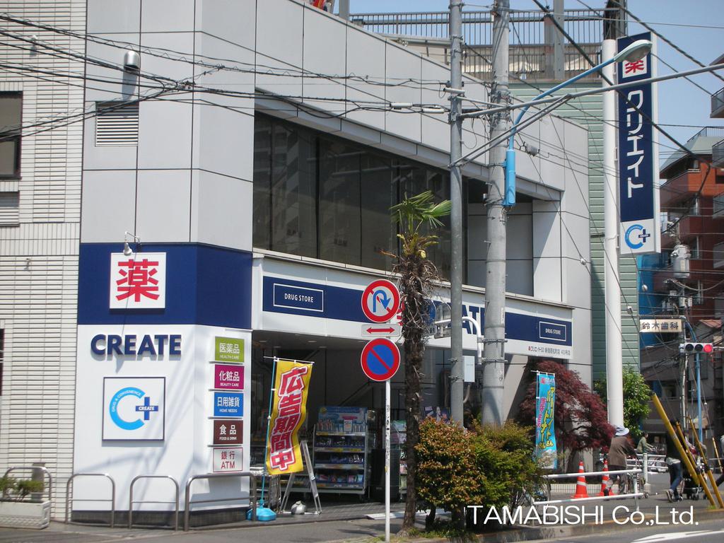 【新宿区若松町のマンションのドラックストア】