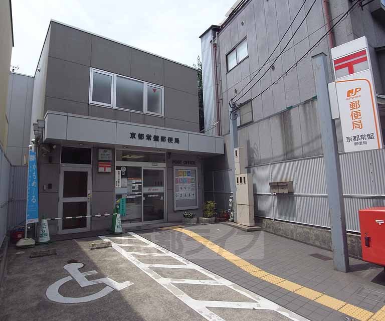 【京都市右京区常盤柏ノ木町のアパートの郵便局】