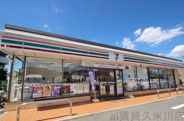 【東村山市恩多町のマンションのコンビニ】