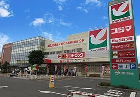 【東村山市恩多町のマンションのホームセンター】