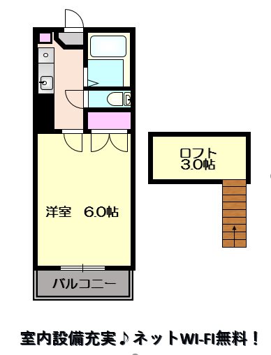 Picasso水前寺の間取り