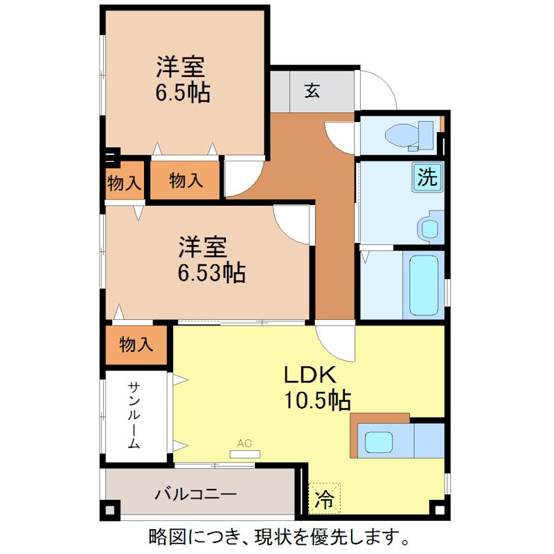 【メゾンシャルムの間取り】