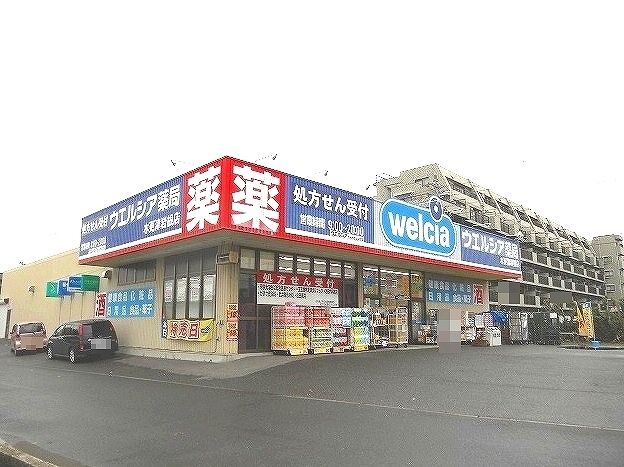 ドラックストア　ウエルシア木更津岩根店（ドラッグストア）まで1800m