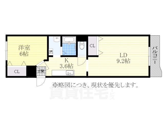 コーポ奥村の間取り