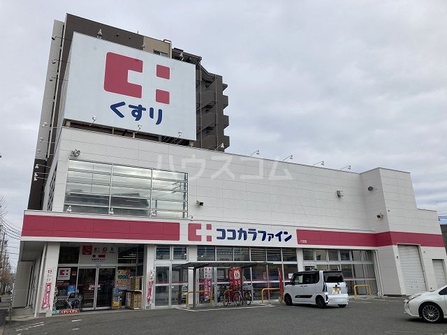 【名古屋市中川区万町のアパートのドラックストア】