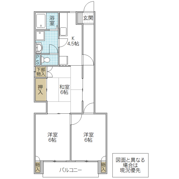 サザンヒルズの間取り