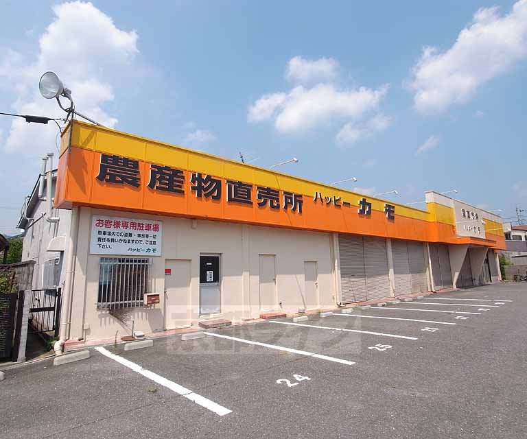 【木津川市加茂町大野のアパートのスーパー】