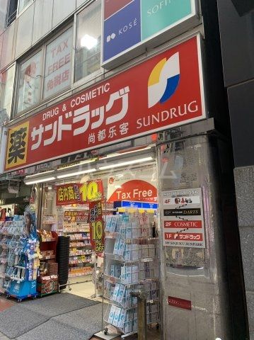 【新宿区西新宿のマンションのその他】