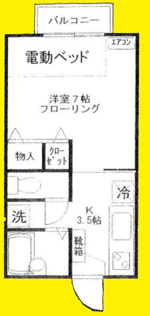 ワイエイハイツの間取り