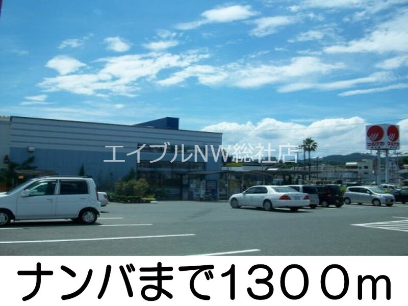 【浅口市鴨方町六条院東のアパートのその他】