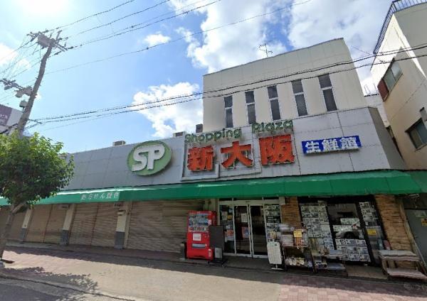 【大阪市東淀川区西淡路のマンションのスーパー】