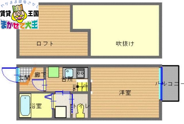 シャトレ浦上弐番館の間取り