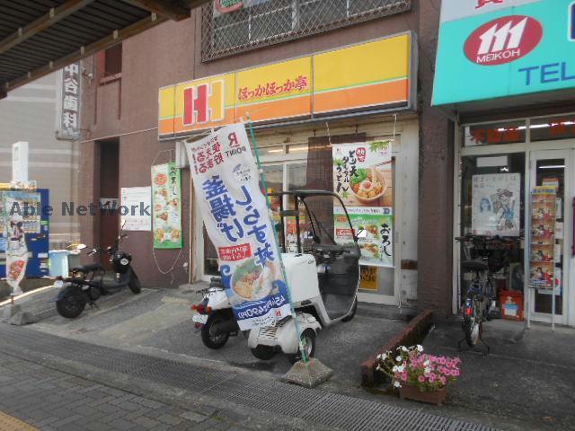 【MATSUKAZEの飲食店】