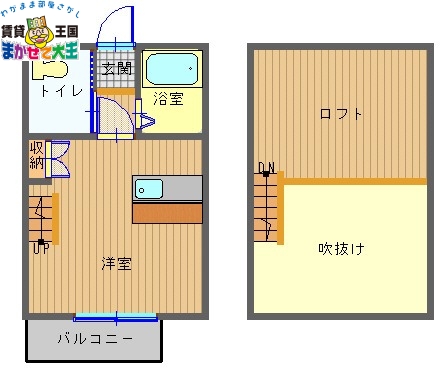 長崎市泉のアパートの間取り