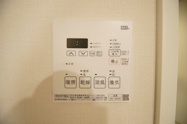 【ザ・パークハビオ横浜関内のその他設備】