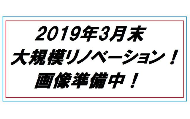 【カスタネア栗平3番館のバス・シャワールーム】