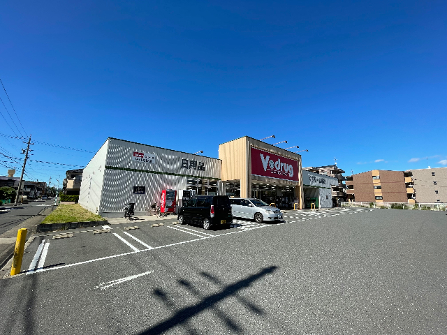 ドラックストア　Ｖドラッグ富田店（ドラッグストア）まで780m
