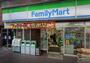 コンビニ　ファミリーマート目黒青葉台三丁目店（コンビニ）まで426m