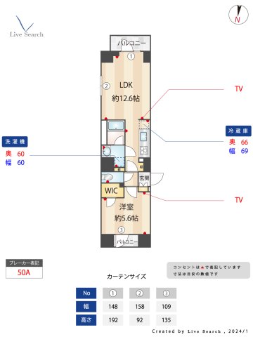 S-RESIDENCE押上Southの間取り