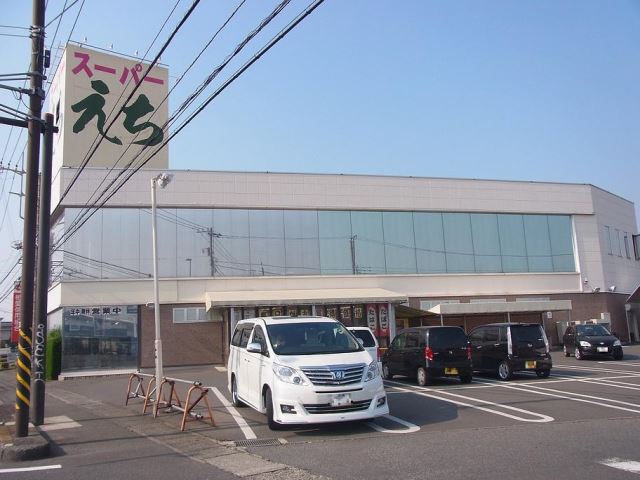 スーパー　スーパー依知（スーパー）まで830m