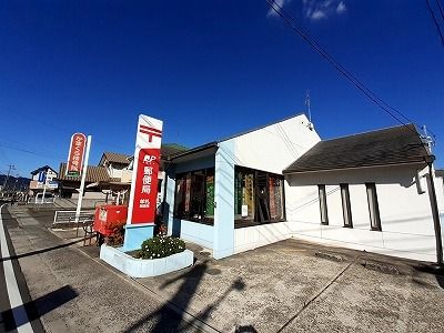 郵便局　牟礼郵便局さん（郵便局）まで700m
