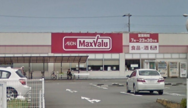 スーパー　マックスバリュ沼津原町西店（スーパー）まで1706m