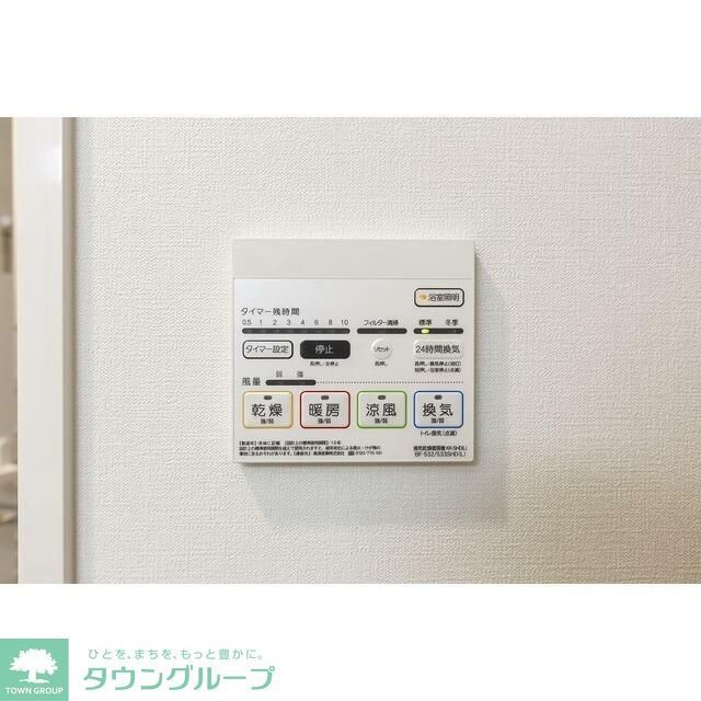 その他設備　設備