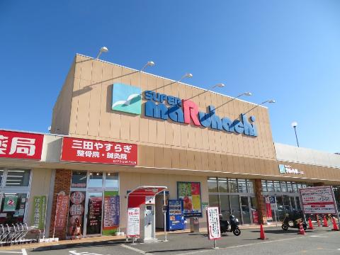 その他　スーパーマルハチ三田店（その他）まで354m