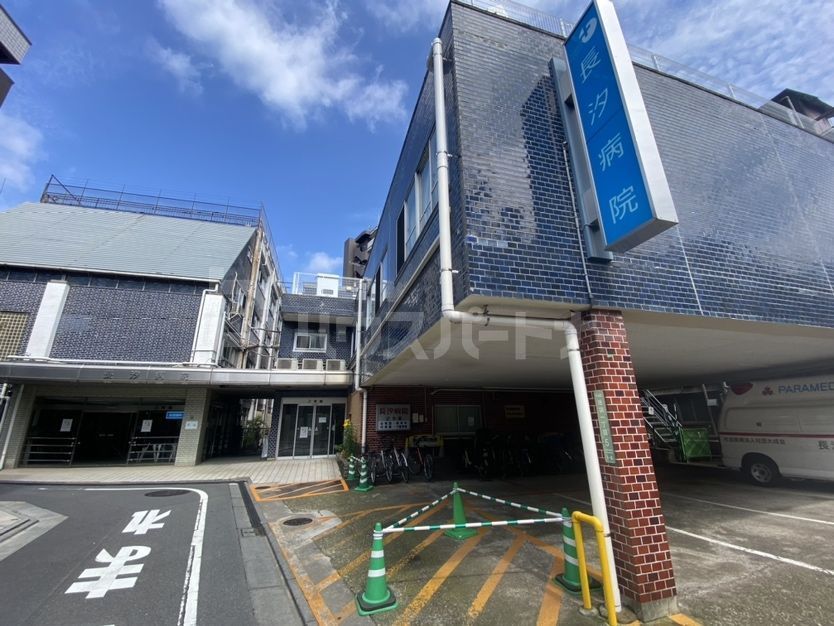 病院　医療法人社団大成会長汐病院（病院）まで340m