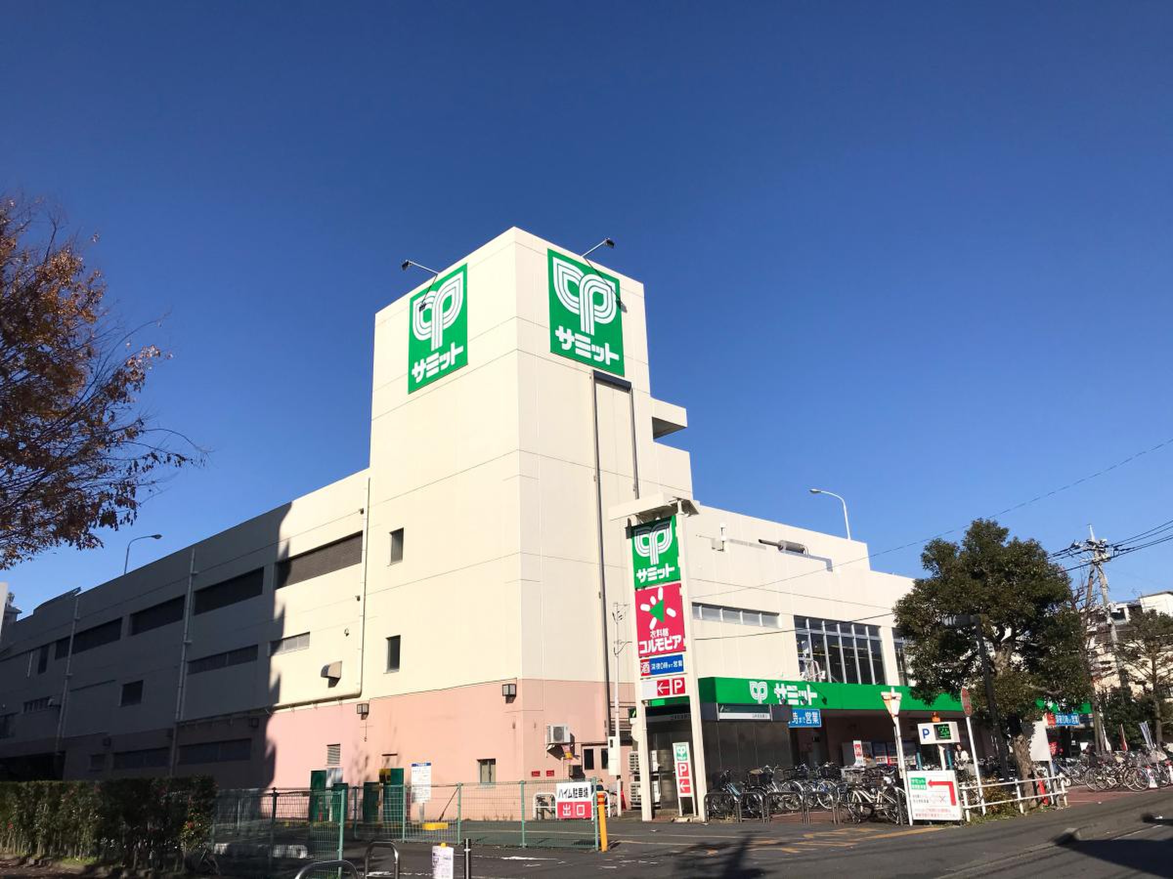 スーパー　サミットストア中野島店（スーパー）まで168m