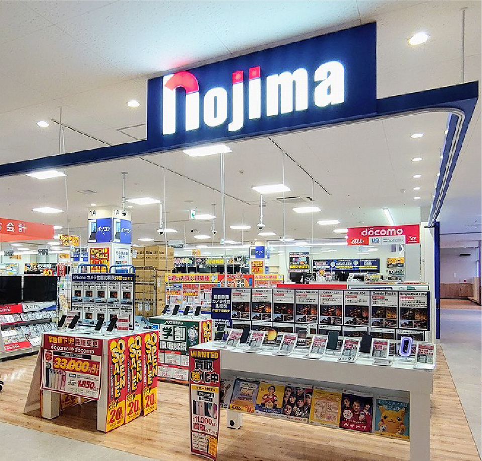 ホームセンター　ノジマ川崎枡形店（ホームセンター）まで1785m