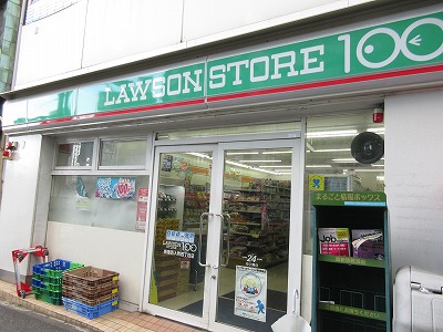 コンビニ　ローソンストア100新宿百人町4丁目店（コンビニ）まで470m