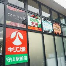 コスモ守山4番館_その他_7