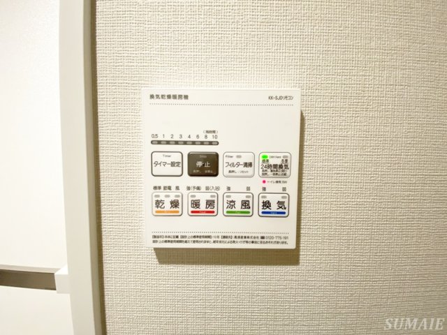 その他設備　浴室乾燥・暖房完備☆