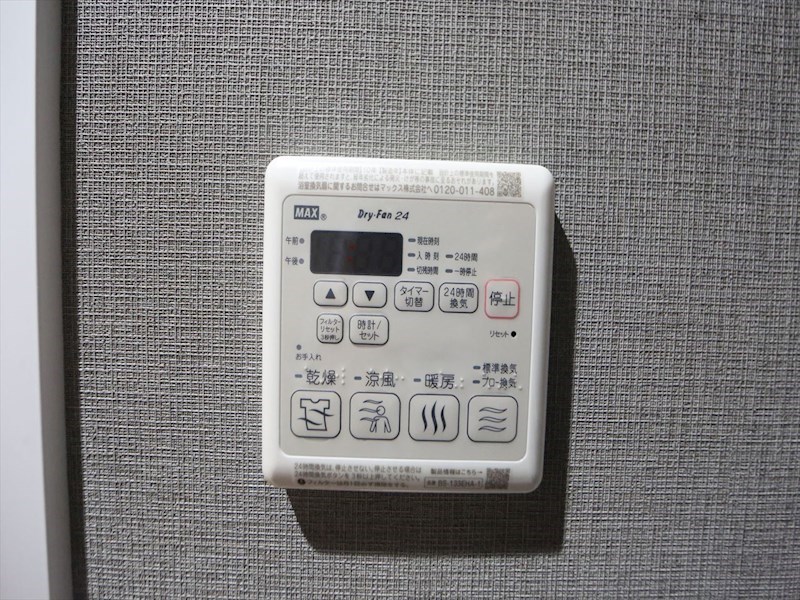 その他設備　浴室暖房乾燥機付き