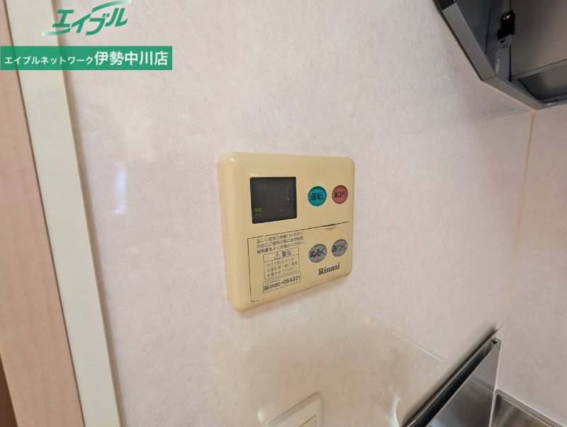 その他設備　同型別室のお写真です