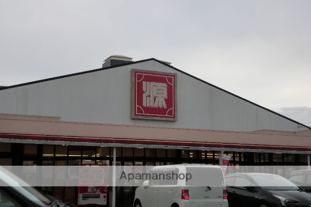 スーパー　松源岩出中黒店（スーパー）まで1100m