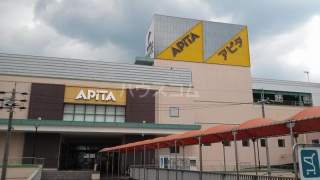 ショッピングセンター　アピタ高蔵寺店（ショッピングセンター）まで827m