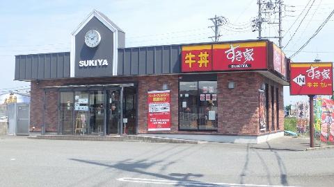 その他　すき家伊勢上地店（その他）まで1216m