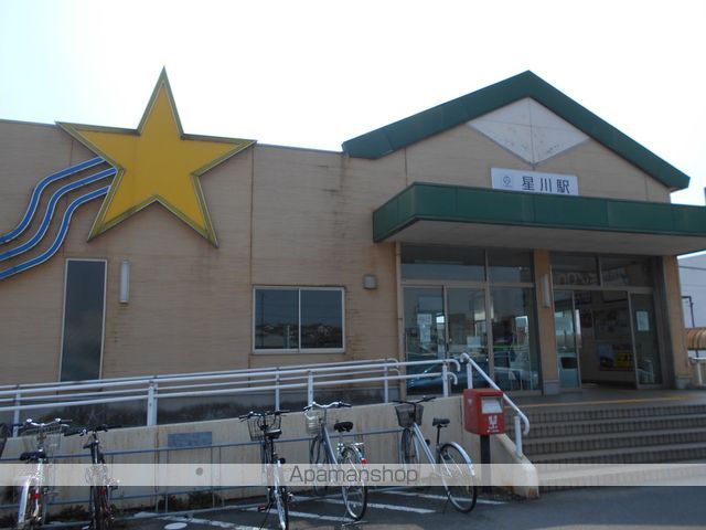 その他　三岐鉄道星川駅（その他）まで2240m