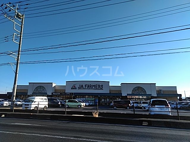 スーパー　JAファーマーズブレイス　新田市野井（スーパー）まで1737m