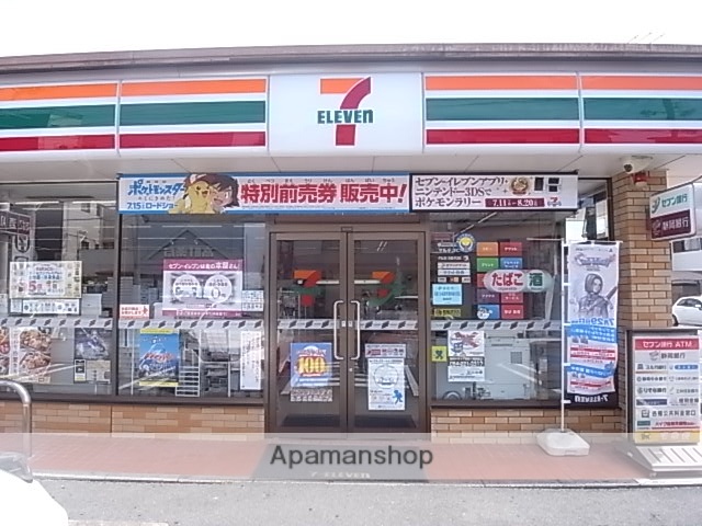 コンビニ　セブンイレブン　浜松元城町店（コンビニ）まで180m