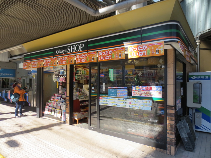 コンビニ　Odakyu SHOP（コンビニ）まで1000m
