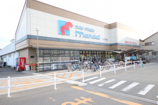 スーパー　万代田原本店（スーパー）まで1262m